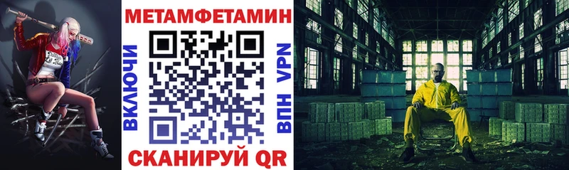 Купить  Суоярви  Амфетамин Розовый 