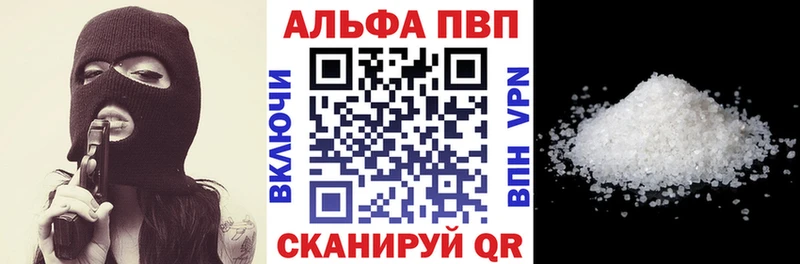 A PVP кристаллы  Купить  Суоярви 