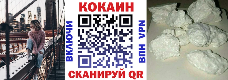 Кокаин Колумбийский  Купить  Суоярви 