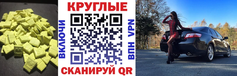 Ecstasy Дубай  Купить закладки  Суоярви 