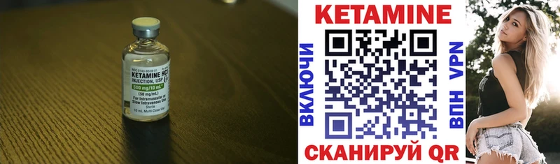 Кетамин ketamine  Купить закладки  Суоярви 