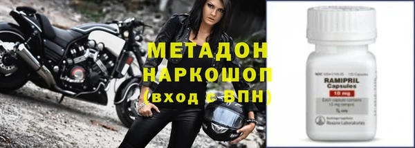 кокаин премиум Осинники