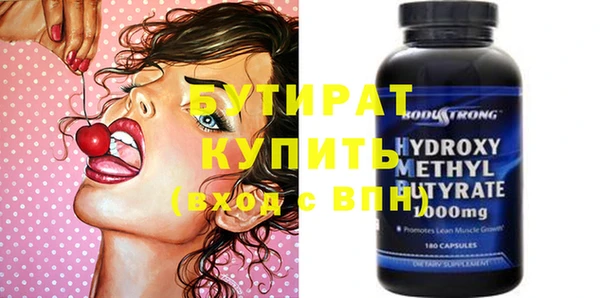 кокаин премиум Осинники