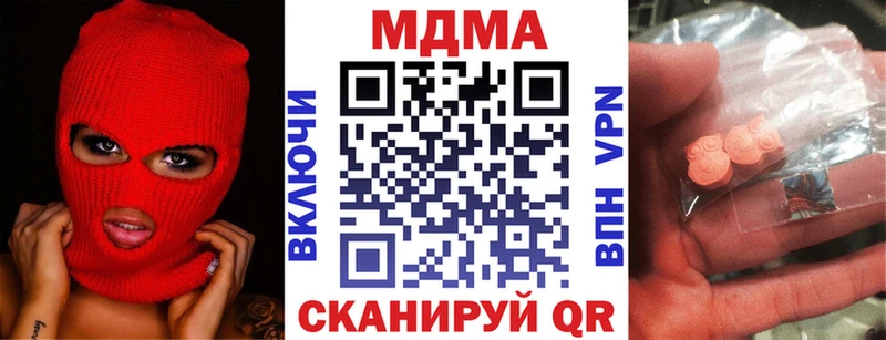 MDMA Molly  Купить закладки  Суоярви 