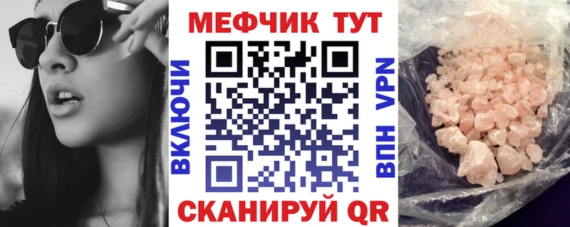 МЕФ кристаллы  Суоярви 